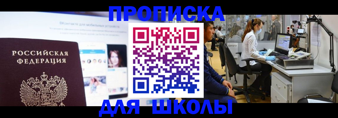 форма 3 в Лангепасе