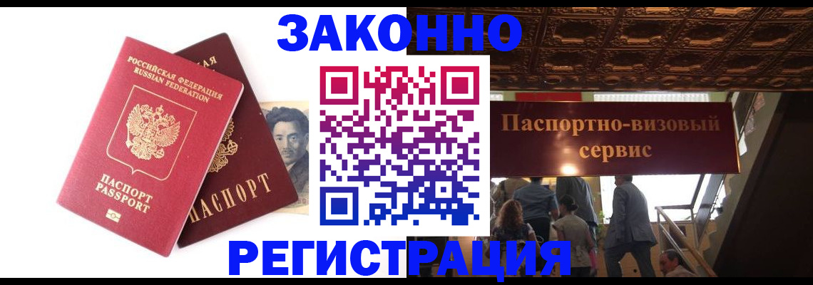 регистрация для дет. сада в Лангепасе